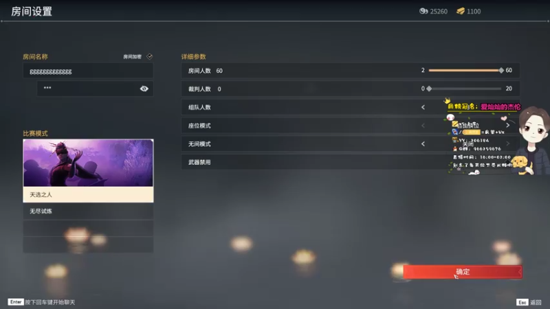 【2021-07-15 23点场】晚睡呦：技术高端玩家，舒适减压！