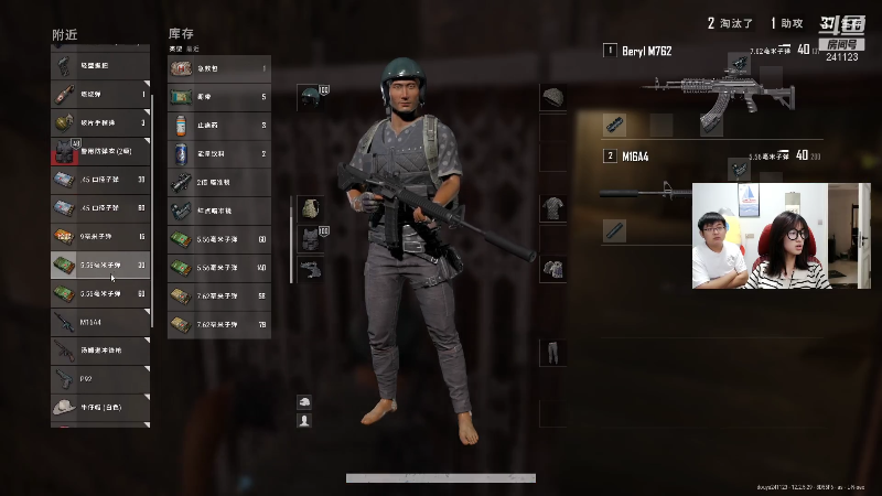 【户外】火力堂主的精彩时刻 20210717 02点场