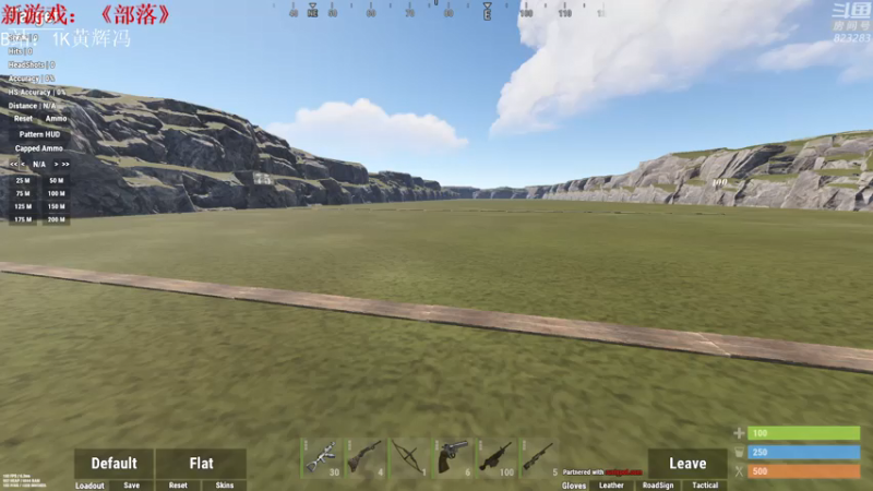 【2021-07-17 20点场】1K黄辉冯：[部落] 生存大师 全能选手