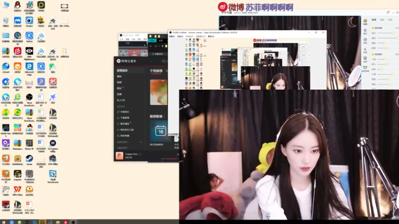 【2021-07-16 22点场】小苏菲：周六发新歌呀