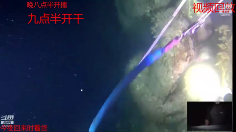 【2021-07-17 06点场】海道丶：恭喜 板爷562大哥爆仓