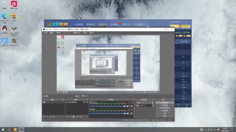 【2021-07-16 18点场】a824683653：7点巅峰对黑啊啊啊