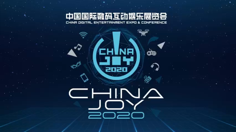 【前方高能】2020 chinajoy超清4K带你看精彩集锦