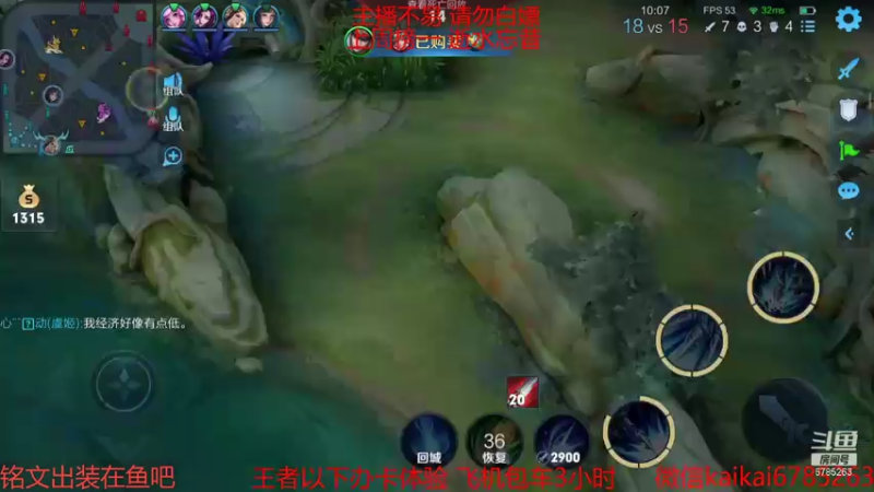 【2021-07-16 19点场】美丽开：杀神云樱-赵云带粉上分 有车位