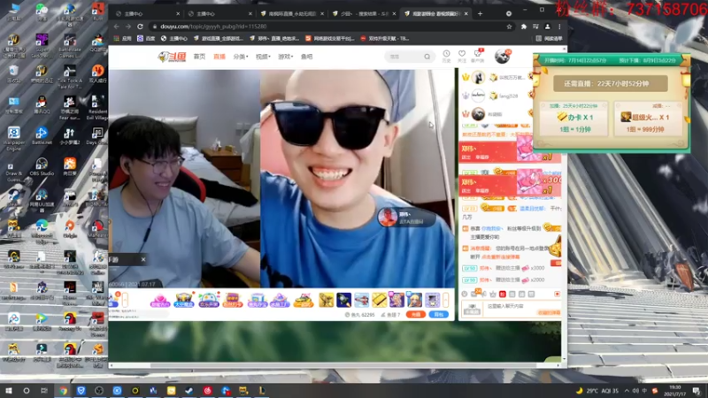 【2021-07-17 19点场】郑伟丶：娱乐性技术主播