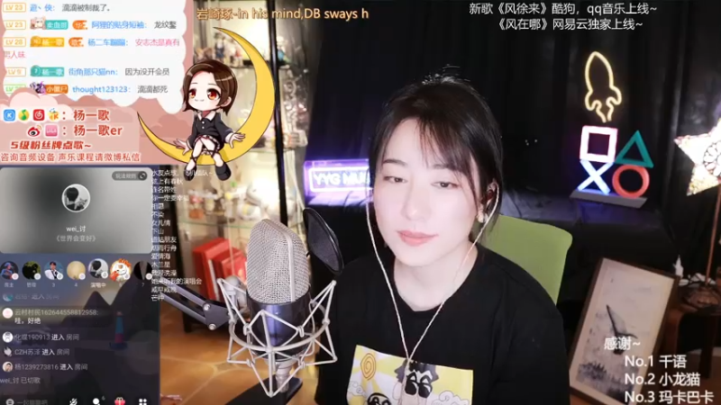 【2021-07-16 23点场】杨一歌：杨一歌：新鱼塘炸起来！ 11258