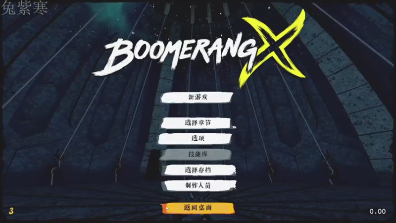 【2021-07-17 17点场】兔紫寒：兔紫寒:十字回镖终极速通挑战赛05