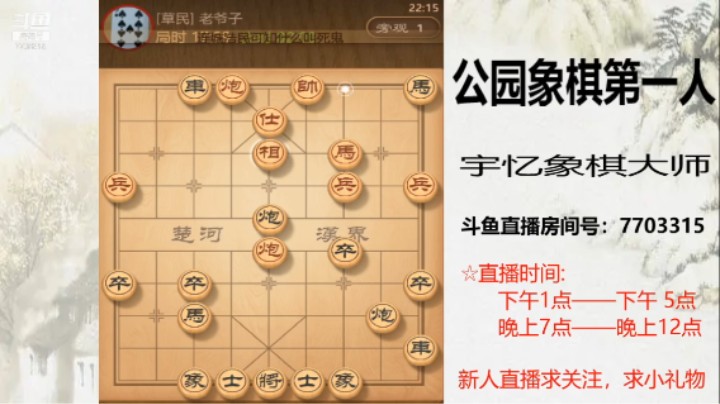 马踩车马炮三个大子，对方出老将，不要车。一马踩了双车，20回合绝杀