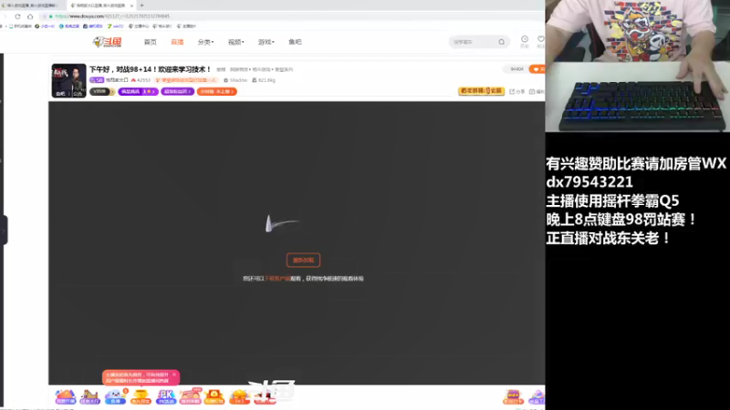 【2021-07-17 19点场】格鬦家大口：晚上好，CHERRY98罚站赛！