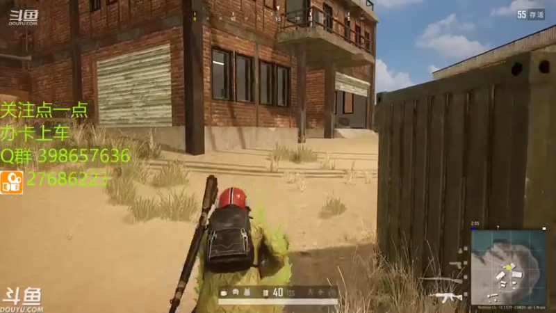 【2021-07-17 00点场】Liz6e：PUBG最菜选手~有办卡的可以办张卡