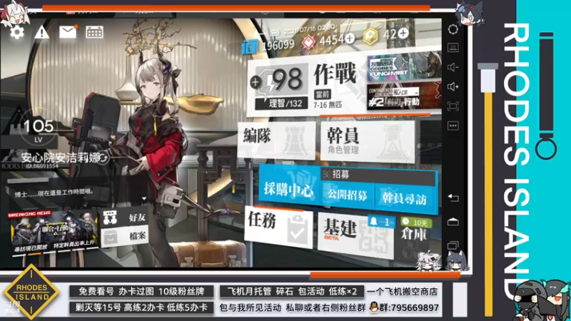 【2021-07-16 02点场】切ha：利刃400杀！铅封再临，双重合约双倍快乐