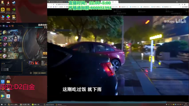 【2021-07-17 00点场】凉风亚索yasuo：快乐风男：亚索or永恩