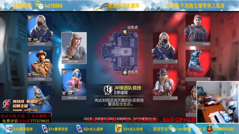 叫老公别叫老郭+ COD手游：掉帧差点死了，还好游戏已经结束了，大比分领先20获得胜利