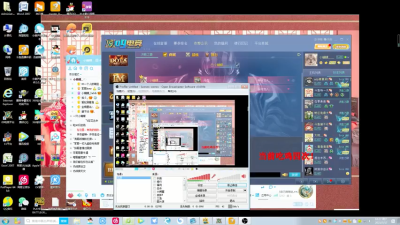 【2021-07-17 18点场】Dota小蝴蝶：巅峰花式教学决胜之巅！失踪人口回归！