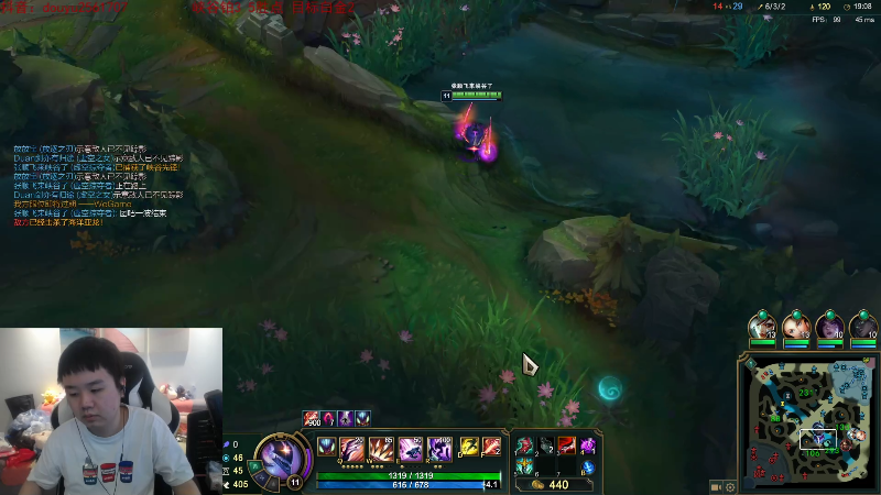 【英雄联盟】网友张顺飞的精彩时刻 20210717 12点场