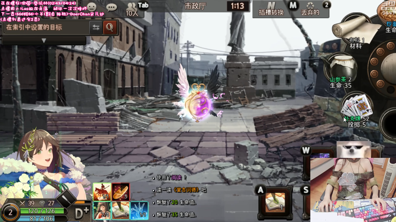 【永恒轮回】丶干物喵的精彩时刻 20210717 20点场