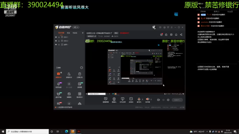 【2021-07-16 21点场】下人灰：在疯狂之后~清理学徒BOSS