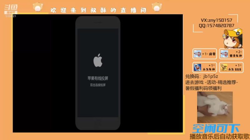 【2021-07-16 08点场】叔酥gg：双系统竞速车神！！！