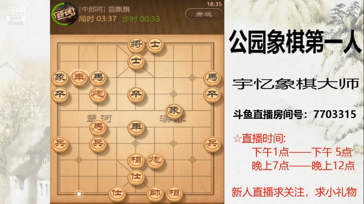 本来比对方多一个大子，对方又丢一个大子，21回合对方断线