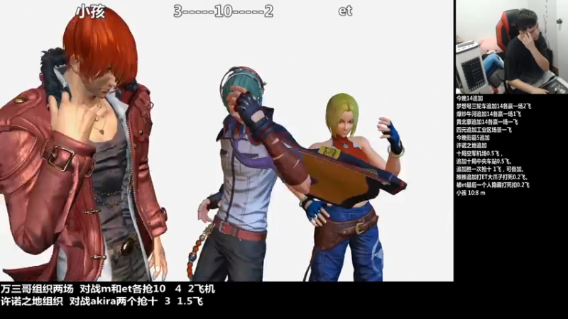 【2021-07-16 21点场】游天堂：小孩曾卓君：小孩et vs m师徒