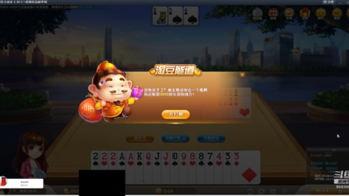【2021-07-14 14点场】才斗了没几局地主就破产了