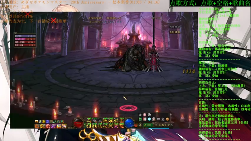 【2021-07-16 12点场】剑雨丶情缘：跨二  每日2+2+4  风暴航路
