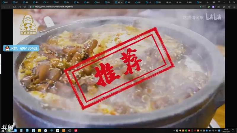 【2021-07-16 21点场】赤瞳不是翅桶是赤瞳：奇奇怪怪直播间