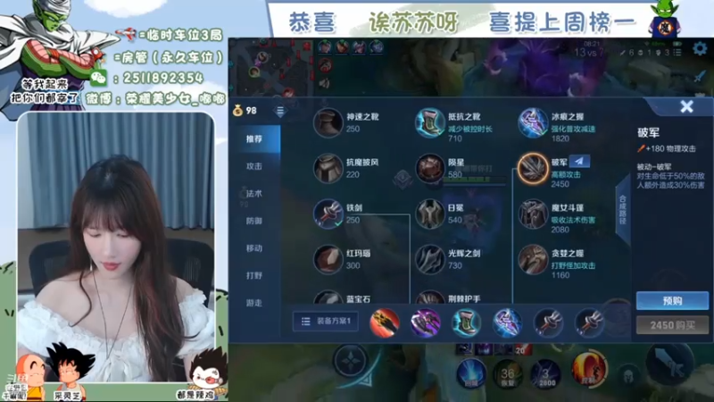 【嘟小姐的峡谷之旅】307
