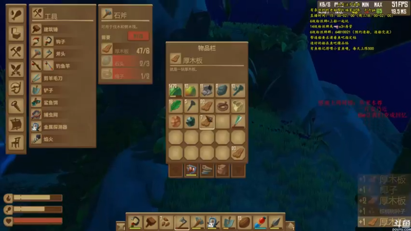 【2021-07-16 17点场】灬雅柏菲卡：时长6600+老水手带你领略竹筏游戏魅力