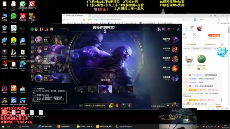 【2021-07-17 02点场】法神瑞兹：世界第一瑞兹！人狠话不多！
