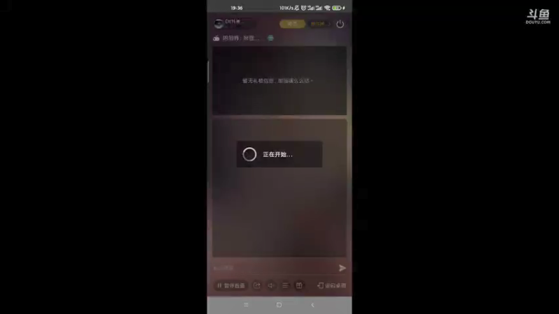 【2021-07-13 19点场】DY科神大大：妖怪小班开学啦