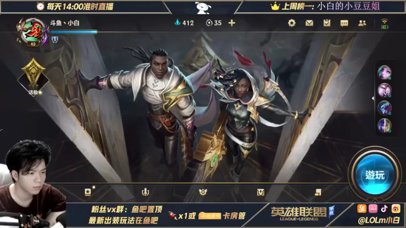 【2021-07-17 15点场】戏命师小白：能看能笑不许喷