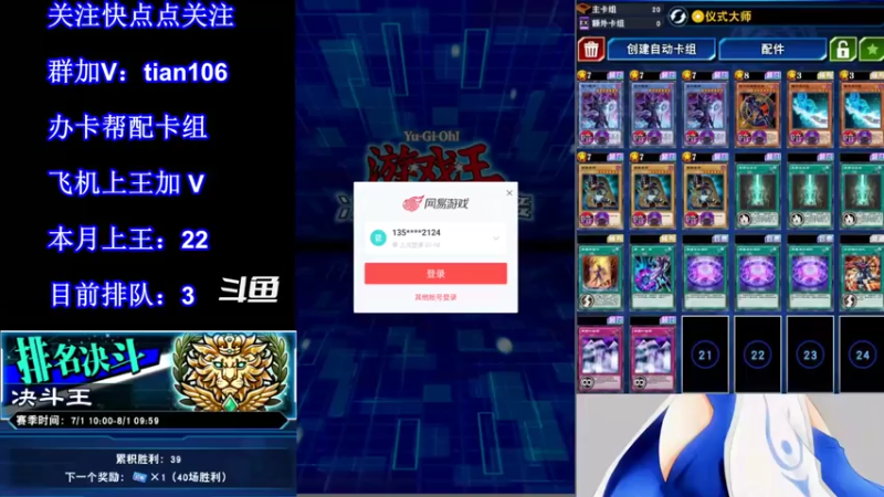 【2021-07-17 00点场】賤丶大骚賤：【大骚】7月第23王