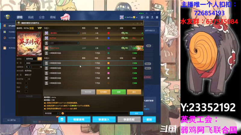 【2021-07-15 16点场】逗P阿飞：为了清晰度 弱鸡求帮助 告别马赛克