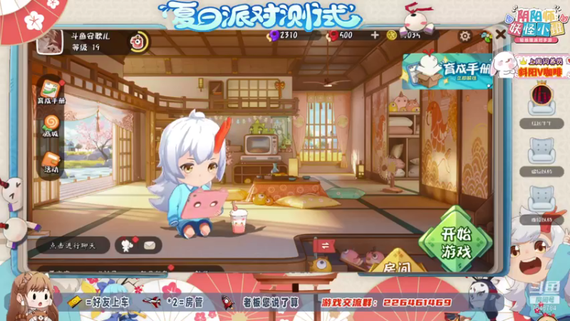 【2021-07-17 09点场】SW安歌儿：✨妖怪✨个个都是戏精୧(๑•̀◡•́๑)