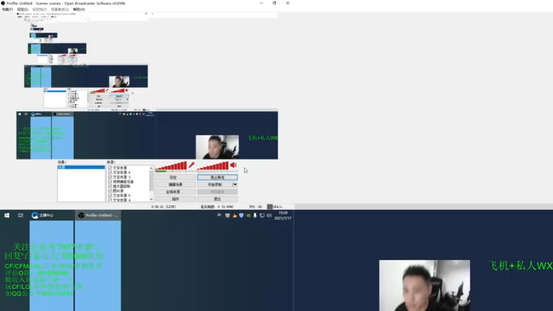 【2021-07-17 19点场】白鲨石头丶：白鲨季后赛加油！