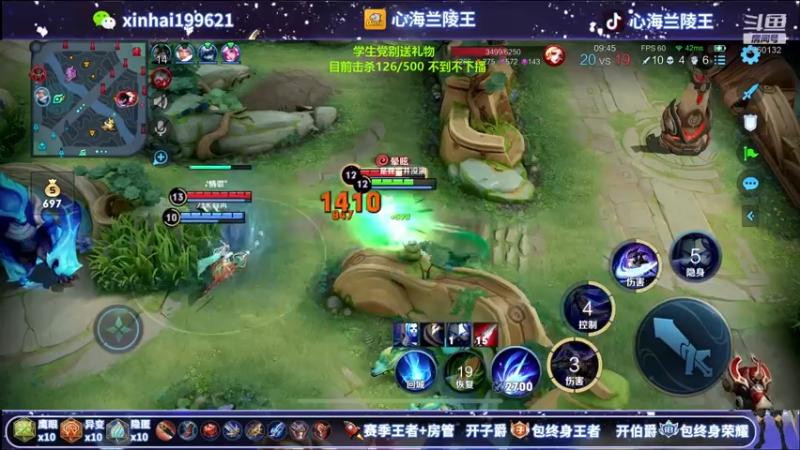 【2021-07-17 03点场】心海兰陵王：500击杀不到不下播~