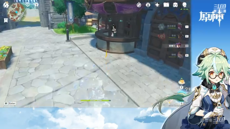 【原神】叶梧缘的精彩时刻 20210717 17点场