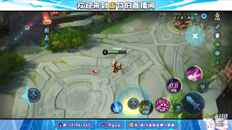 【2021-07-15 22点场】竹god：素质主播重铸Q区荣光