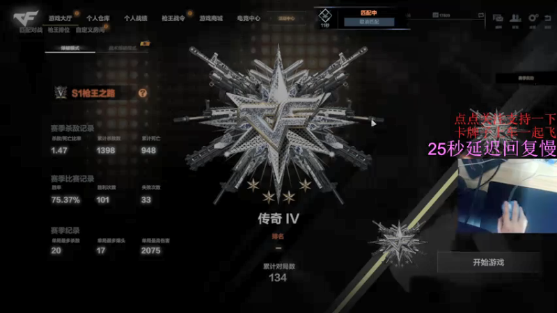 【2021-07-15 20点场】XTT4242：排位光速冲刺上分