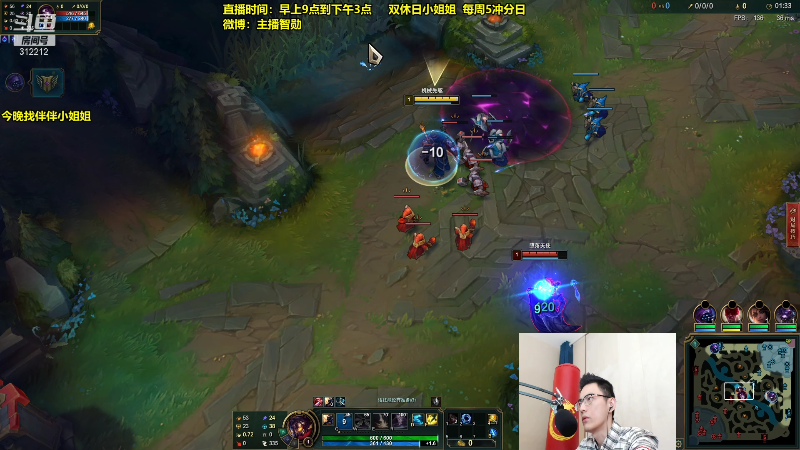 【英雄联盟】智勋勋勋勋的精彩时刻 20210717 11点场