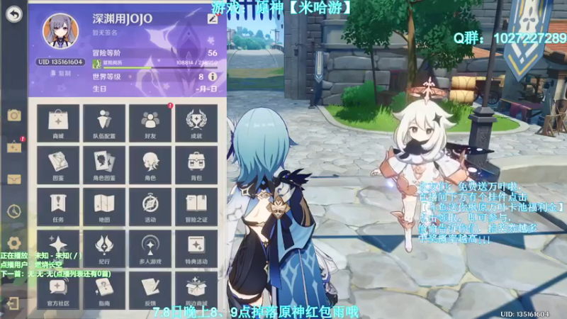 【2021-07-08 19点场】Corgi酱紫：今晚8、9整点红包雨嗷