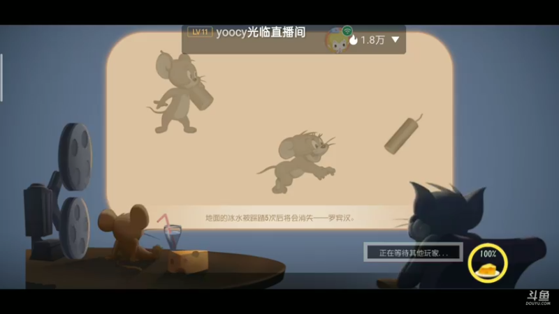 【2021-07-17 13点场】铭铭仔仔：猫和老鼠！火爆来袭