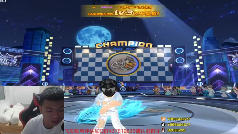 【2021-07-17 00点场】BN丶严斌：晚上好，来起飞了。干干干