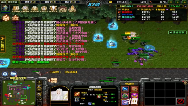 【2021-07-15 10点场】逗P阿飞：为了清晰度 弱鸡求帮助 告别马赛克