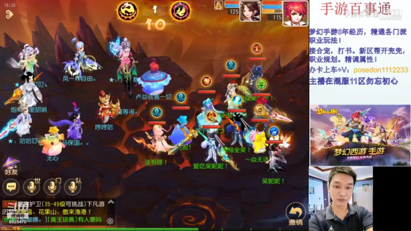 武神坛荟萃精英组1