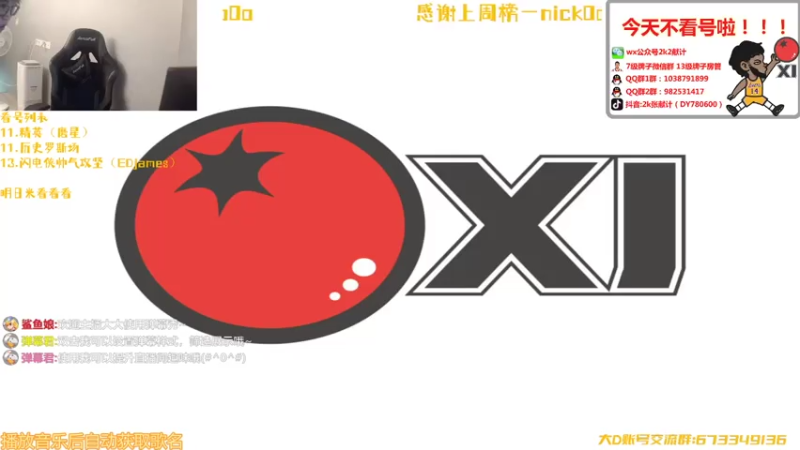 【2021-07-16 19点场】2k张献计：拿来把你！测试服湖人套帅的雅痞