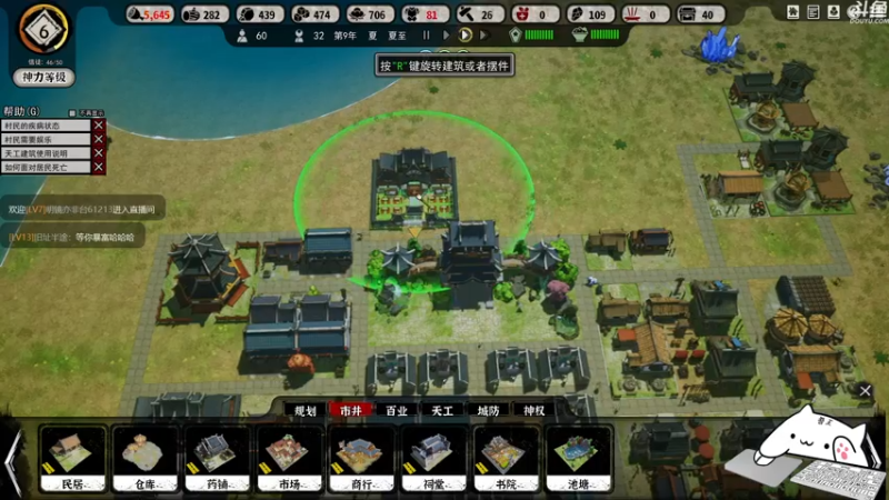 【2021-07-16 19点场】我有吾王之命：【吾王】天神镇-十年脑血栓的建筑“天才”