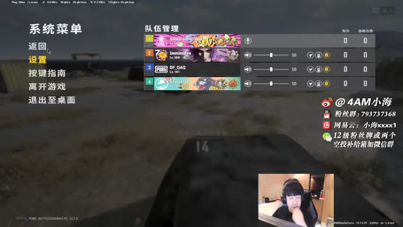 【2021-07-16 21点场】4AM小海xx丶：亚服FPP500强