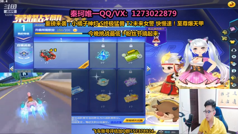 【2021-07-17 00点场】圆梦大师丶秦珂：秦珂：神灯终极猛兽 未来女警来袭